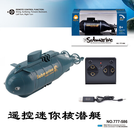 MINI ELECTRIC REMOTO COMPORT SOUS-AUMULAIRE Modèle sous-marin nucléaire à six canaux Double moteur Charge sous-marin Toy pour enfants 12 cm sous-marin nucléaire à six canaux