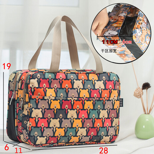 Bath bag leaking, bath bag, toiletry bag, bath bag, portable storage, travel, women's net bottom shower room portable dry and wet separation D type 8155 widened-dry and wet separation