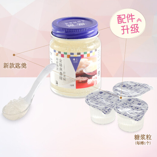 Obergeschoss Hong Kong Instant Bird's Nest Frisch gedüpfte Vogelnest -Komfort Lebensmittel für schwangere Frauen goldene drahtlose Wirelle Slippery Cubes Geschenkbox [70 g * 9 Flaschen] Sofortvogel -Nest in Dosen * 3 Zeilen