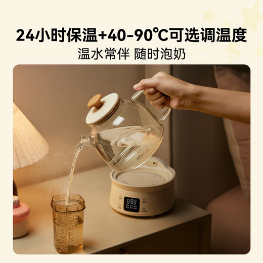 Bear all-glass kettle 0.8L health pot thermostatic kettle office mini teapot flower teapot 0 glue 0 metal 24h reservation 24h heat preservation YSH-M08B3