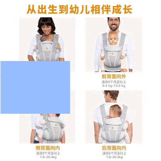 Ergobaby Ergour Strap Baby tenant des artefacts quatre saisons Artefact respirant pour sortir pour un bébé Baby Breeze [recommandé par le directeur du magasin] Breeze Breezer Grey Grey Pearl