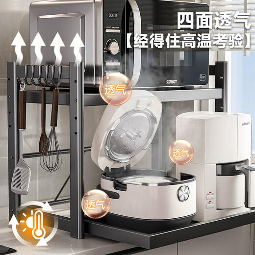 Four Seasons Muge Kitchen Storage Rack Telescopic Microwave Oven Rack Rice Cooker Household Multifunctional Countertop Utensils Storage Rack Gun Ash Double Layer Fixed 58cm+6 Hooks