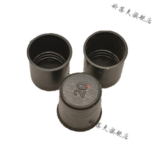 Yuruo steel bar protective cap steel bar wire head protective cap plastic steel bar straight thread protective cap 16 steel bar protective cap 2000 pieces