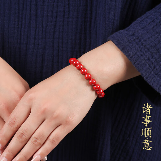 Gold stone spirit cinnabar bracelet amulet with high content of imperial sand beads couple bracelet for birthday gifts for men and women in their zodiac year