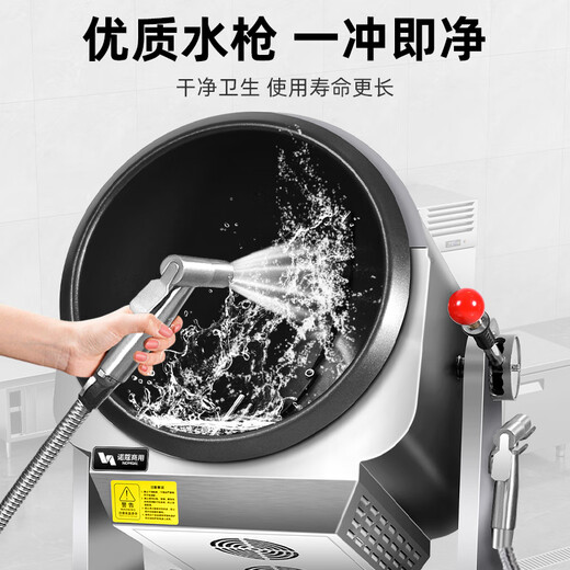 NOMGAL automatische Kochmaschine, kommerzielle elektromagnetische Trommel-Pfanne-Maschineneinheit, Schulkantine, Kantine, Kochen von gebratenem Reis, gebratene Nudeln, würziger Hot Pot, intelligenter Kochroboter, 5000 W, Tischspüle Typ 36 mit zeitgesteuerter Wasserpistole