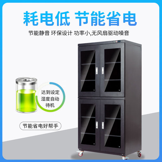 Yiwang Industrial Electronic Moisture Protection Gabinete IC Componente CHIP CHIP INTELIGENTE Nitrógeno Nitrógeno Caja de deshumidificación antiestática SMT Box de secado de deshumidificación 728L Rango de deshumidificación FCDE opcional en blanco y negro (1%-10%)