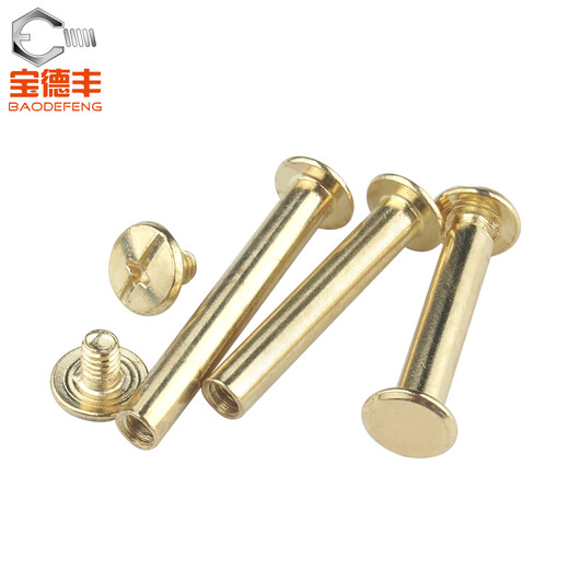 Baodefeng copper-plated mother-in-law rivets, ledger screws, butt locking screws, photo album rivets, recipe mother-in-law nails M5 M4x30 (20 pieces)