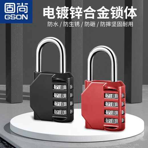 Gushang (Gson) Gushang Gson Lock Lock Padlock Dormitory Bocket Lock Small Bock Head Sutcale Mechanical Password Lock 1