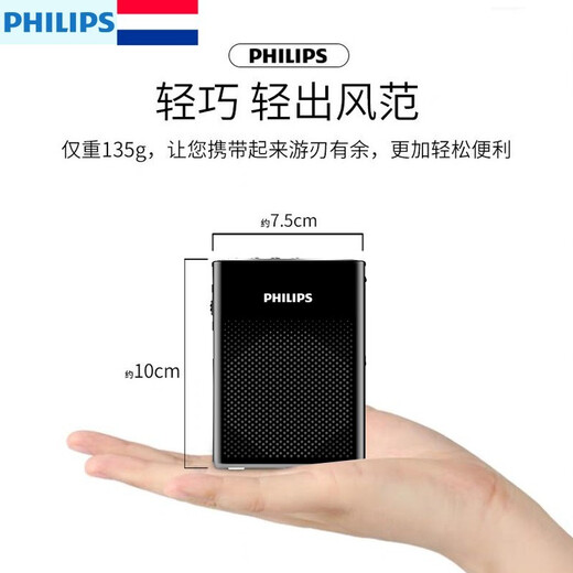 Philips SBM200 Little Bee Megaphone Wireless Teacher Special Horn Lone Microphone Mini Portable Teaching Class High Volume Guide Waist Hanging Megaphone High-quality White [Wireless Wired Dual Use]