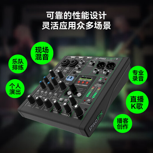 RUNNINGMAN Meiqi ProFX6V3 outdoor live broadcast karaoke sound card mobile phone computer karaoke singing recording equipment network conference polar white suit (headphones + mixer + speaker)