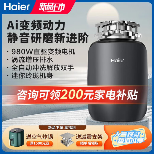 Haier food waste disposer kitchen household grinder kitchen grinder food waste machine silent LD980 LD980-B1