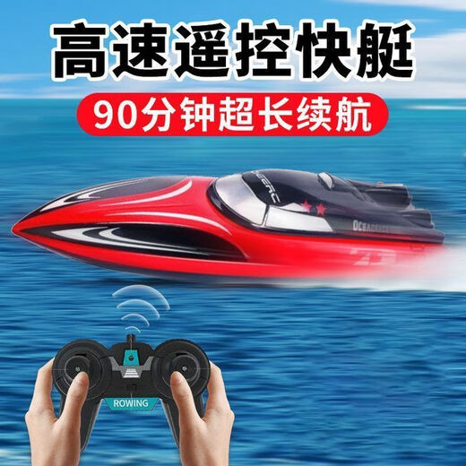 Live Stone Fernbedienungsboot wasserdichtes Spielzeug für Kinder im Alter von 6 bis 12 Jahren, große Fernbedienungsboot Speedboot Hochgeschwindigkeit wasserdichte elektrische drahtlose [rot] H10-High-Speed-Fernbedienungs-Kontrollboot-Spielzeug Batterie 1 [10-15 Minuten Akkulaufzeit]