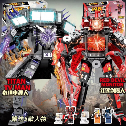 Он Jiagong совместим с Lego Build Block Toilate Man VS Monitor Model Golden Titan Clock King Boy Toy Подарок на день рождения 1+8 Box Sword Demon Man Luxury Version 1049+