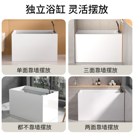 恒洁（HEGII）浴缸家用小户型一体深泡水件缸亚克力小型保温独立浴缸HLB673SNA1 【1米】深泡五金瀑布缸+座板