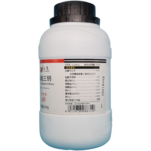 Damao (DM) Tricalcium Phosphate Analytical Pure AR500g CAS 7758-87-4 Laboratory Chemical Reagents Analytical Pure AR500g AR500g Spot