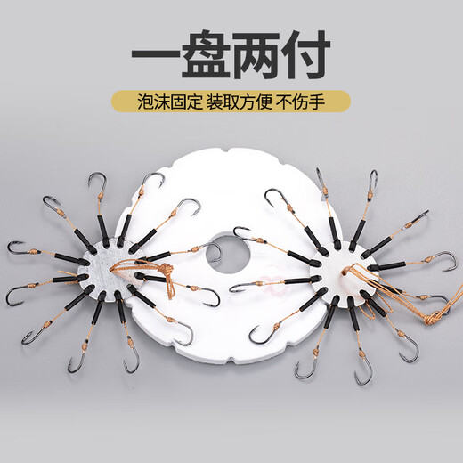 翻板钩盘钩爆炸钩钓鱼钩配件套装钓组海杆抛竿鲢鳙翻版鱼勾防挂底 12605m 6号