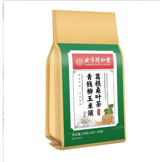北京同仁堂青钱柳玉米须桑叶茶高降三茶助血糖脂官方店旗舰官网 1袋40包体验
