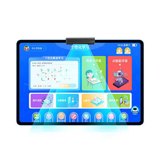 Huajingfang Learning Machine Tablet from primary school to high school AI smart 16G+1T English junior high school students and children’s eye protection online class dedicated to 16G+1TB丨AR finger reading AI precision learning丨Textbooks free for life