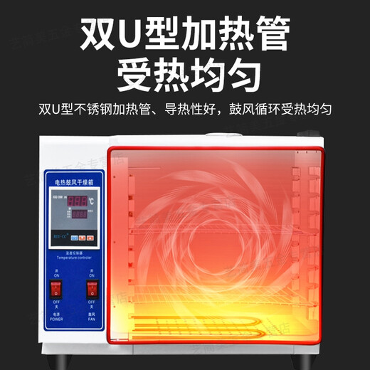 Super electric heating constant temperature blast drying oven laboratory drying oven high temperature welding rod oven industrial oven blast internal 25*25*25 liner galvanized no blast