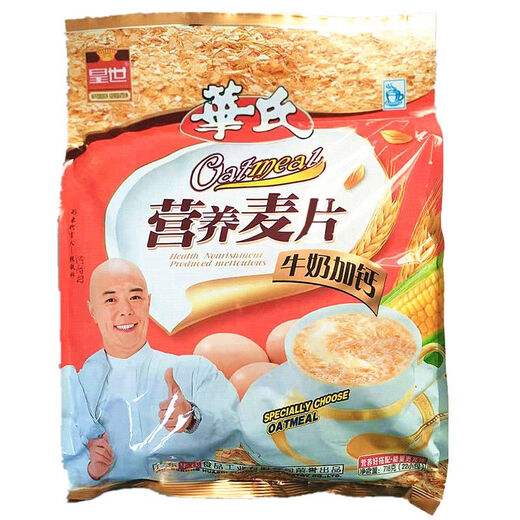 华氏麦片牛奶加钙燕麦片早餐营养黑芝麻880g皇世麦片老牌子纯250g 华氏皇世牛奶加钙880g(含30小包