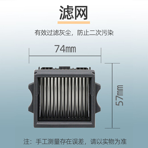 PLEACH is suitable for Tiankovan floor washing machine Stretch S/wiper max Stretch MIX roller brush accessories, consumables filter, floor cleaning liquid main brush, 2 filters