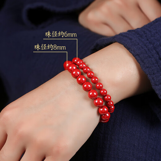 Gold stone spirit cinnabar bracelet amulet with high content of imperial sand beads couple bracelet for birthday gifts for men and women in their zodiac year