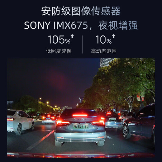 70迈 70MAI标致408/308/508/3008/4008/2008/5008专用行车记录仪