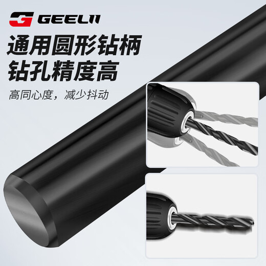 GeeLii drill bit set 15-piece impact drill bit metal alloy electric drill bit set 59105