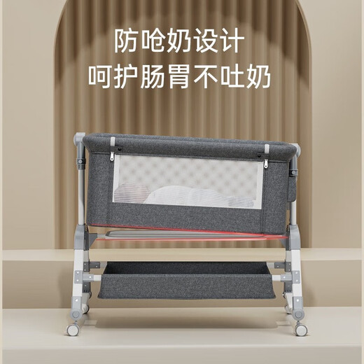 ZUHITON带尿布台婴儿床拼接大床多功能哄睡神器摇摇床可移动新生儿宝宝床 深灰+蚊帐+床垫