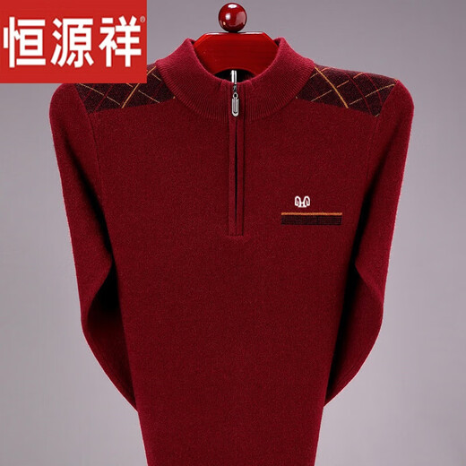 恒源祥羊毛衫男中老年毛衣2024冬季新款加厚拉链领红色本命年爸爸打底衫 TH-ZYR-9906红色 170(120-140斤)