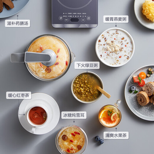 SUPOR health pot 1.5L multifunctional glass tea boiler electric kettle flower teapot office health pot SW-15YJ30A 1.5L