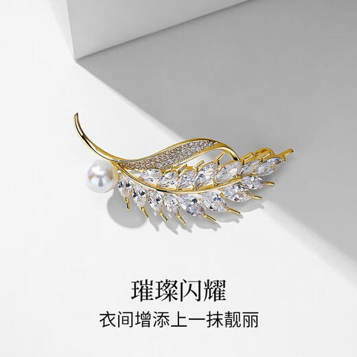 SENDME Wheat Ear Brooch Women's High-end Corsage Suit Pin Fashion Accessories Birthday Gift for Girlfriend Wheat Ear Brooch