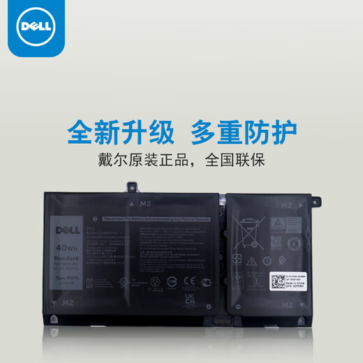戴尔（DELL）笔记本电池 灵越 成就 5400 5410 5510 原装电池 3芯 11.25V 3878mAh 电脑电池 内置锂离子电池 3芯 40WH（JK6Y6） inspiron灵越 540