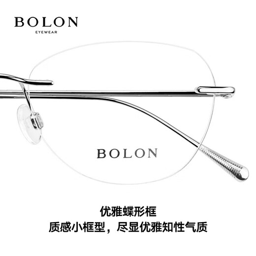 BOLON暴龙眼镜架无框蝶形光学镜β钛近视眼镜框女可配度数BT1592 B30-玫瑰金