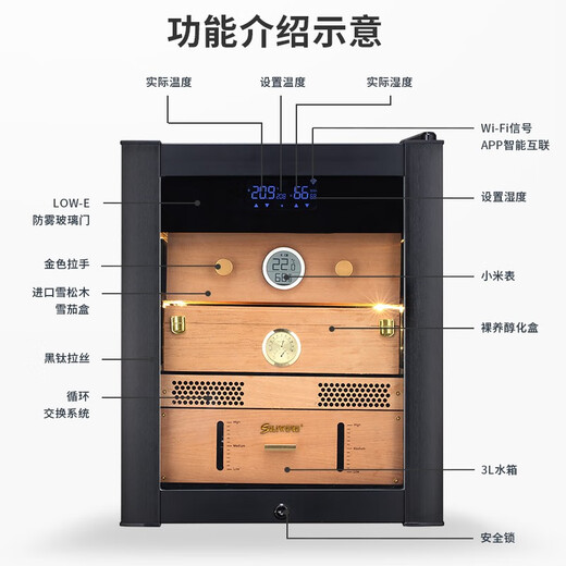 SILIWERE cigar cabinet constant temperature and humidity cigar cabinet custom cigar cabinet 560H high black titanium brushed LCD WiFi alcohol 56L exclusive version