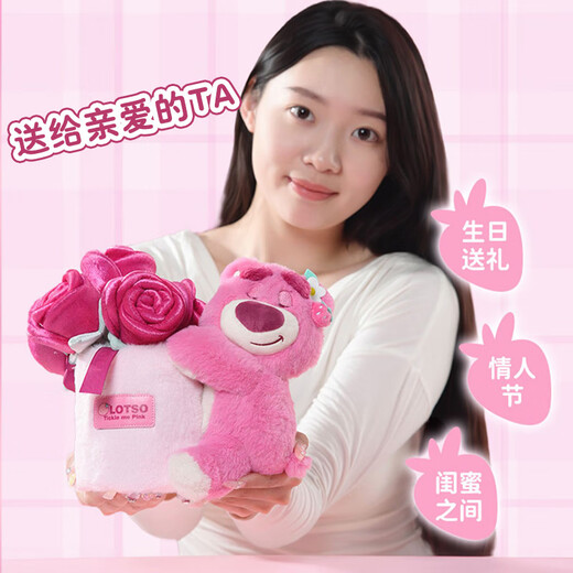 迪士尼（Disney）玩具总动员毛绒玩偶公仔娃娃生日礼物女生 草莓熊玫瑰花束永生花
