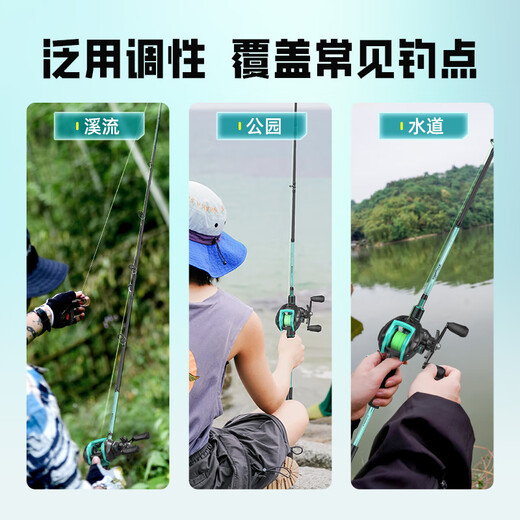 Fishing Source Unbounded Lure Rod Complete Set for Beginners Carbon Long-Range Sea Rod Throwing Fishing Rod Water Drop Wheel Spinning Wheel Lure Rod 2.4m Spinning Wheel Straight Handle Rod Luxury Set Fishing Source Unbounded Lure Rod Complete Set for Beginners Carbon Long-Range Sea Rod Throwing Fishing Rod Water Drop Wheel Spinning Wheel Lure Rod 2.4m Spinning Wheel Straight Handle Rod Luxury Set