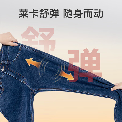 京东京造牛仔裤男秋季直筒裤子男士休闲长裤加绒休闲百搭牛仔蓝 35