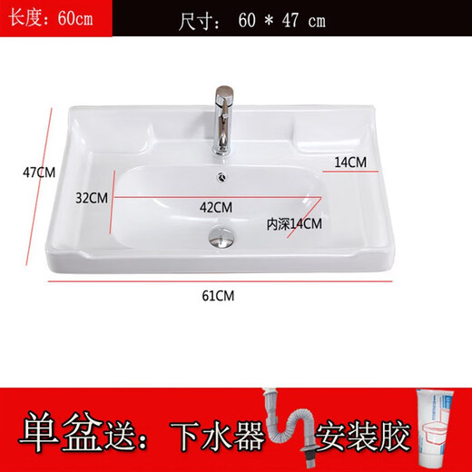 XMSJ缇彩 台上盆半嵌入式单盆一体陶瓷台中卫生间洗漱台家用方形洗脸 12048盆配龙头全套
