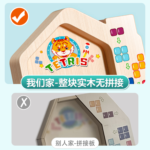 Puzzle de formation en trois dimensions de Tetris pour les enfants pour les garçons et les filles âgés de 3 à 6 ans et le puzzle réunisse les cadeaux pour enfants. Formation de pensée logique Tetris [Vente chaude] Blocs de construction en trois dimensions à grande taille (respectueux de l'environnement et sans odeur)