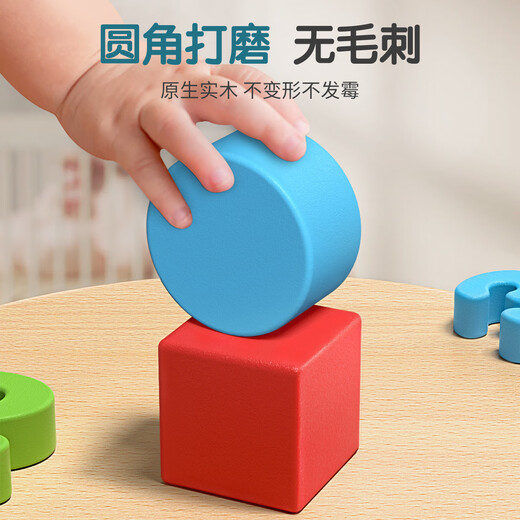 Digitale Bausteine ​​für Starboot Kinder für digitale Bausteine ​​Spielzeug Montessori Frühbildung Aufklärungspuzzle Baby Vier-in-Eins-Pairing-Board-Geburtstagsgeschenk