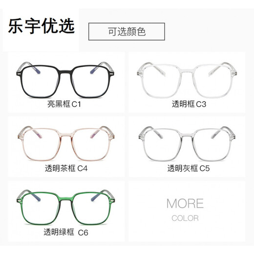 Reading glasses, fashionable ultra-light high-definition large-frame high-end anti-blue light glasses for men and women for the elderly, reading books, newspapers and TV more clearly, high-definition ultra-light, transparent green presbyopia +300 degrees