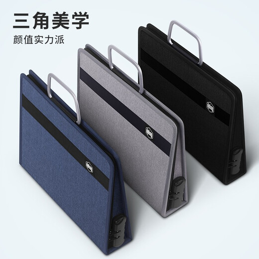 暖居客印章收纳包便携手提执照一体包多格印章收纳包工商营业执照收纳包正副本保护套证件收纳包带密码锁票 黑色手提印章包【密码锁】