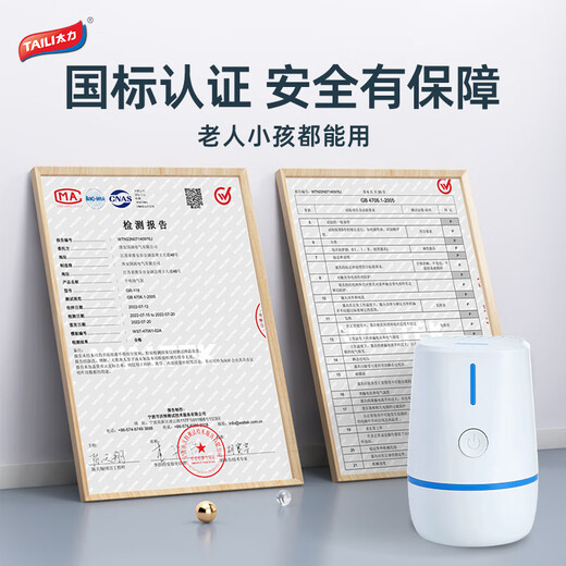 Taili Compression Bag Electric Air Pump Vacuum Pump Clothes Cotton Quilt Storage Bag Wireless Pump High Power Rapid Exhaust 3 Seconds Speed Exhaust - Noise Reduction Model Intelligent Electric Pump