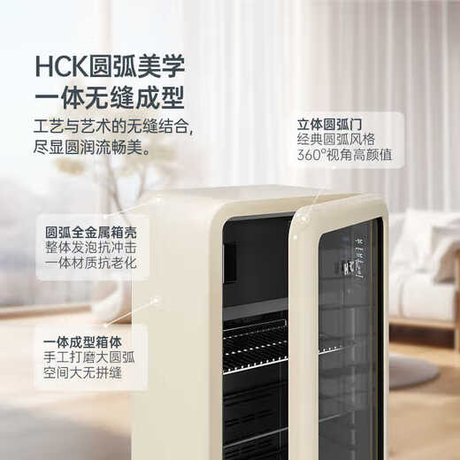 HCK Husky Ice Bar 168L Home Retro Living Room Refrigerator Freezer Beverage Cabinet Fresh Tea Cabinet Office Wine Cabinet Dundun Bar SC-168RD-S Milk Tea Color丨Frozen Refrigeration丨168L