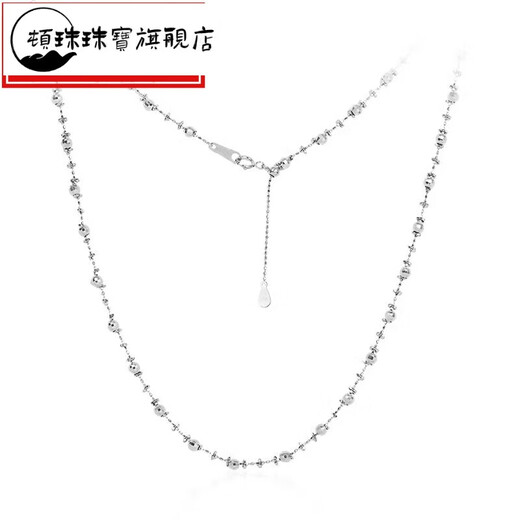 Dunzhu Italian Craftsmanship 18k Gold Necklace Imported Technology Fairy Chain with Australian White Pearl K White L Gold Plain Chain for Women Flash Explosion Imported Technology Fairy Chain丨Platinum L Gold 45cm Adjustable