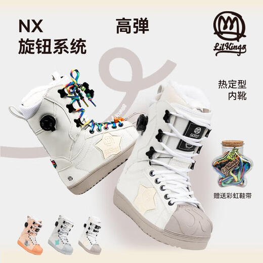 TERROR Quick Wear Lace Ski Shoes Women's Fashion Snowboard Snow Shoes Warm and Waterproof Ski Equipment Snow Ski Boots Wishing Star-White 37