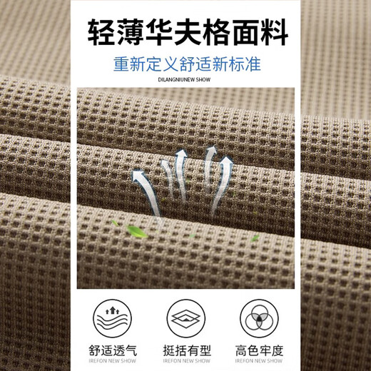 
Woodpecker (TUCANO) casual shorts men's summer thin style 2025 new hot American retro high-end waffle sports pinch pants Khaki XL [Suggested 130-150Jin [Jin equals 0.5 kg]]