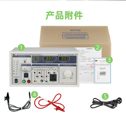 Merik RK2675YMEME MÉDICAL DES FEAKE TESTER COURANT RK2675YM-5 NOUVELLE NORME NATIONAL POUR LE NOSIFIQUE DE BODÈGE HUMAIN RK2675YM, Capacité du transformateur: 500VA