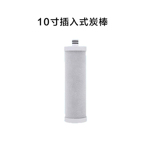 The core garden filter element is suitable for Qinyuan water purifier KRT2800/3800/3820/3890 Ferlange and other water purifier PP cotton RO membrane filter element KRT3820 (1 4th grade)